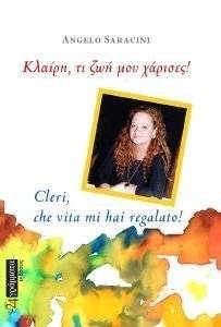 ������ �� ��� ��� �������!