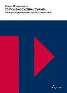 �� �������� ������� ��� ���