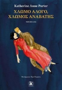 ΧΛΩΜΟ ΑΛΟΓΟ ΧΛΩΜΟΣ ΑΝΑΒΑΤΗΣ 108185080