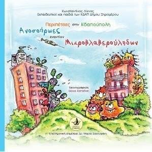 ����������� ���� ����������