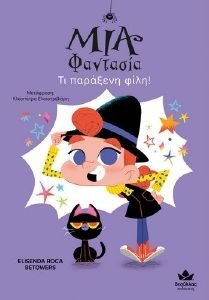 ��� �������� �� �������� ����