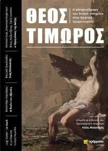 � ���� �������