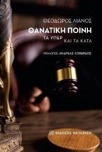 �������� �����