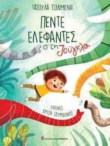 ����� ��������� ��� �������