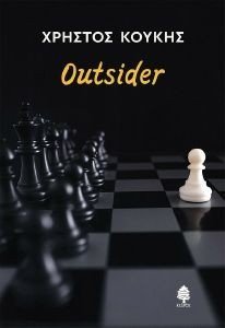 OUTSIDER OUTSIDER