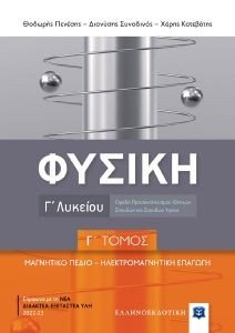 ������ � ������� � �����