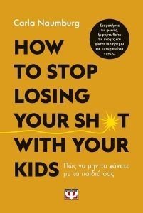 HOW TO STOP LOSING YOUR SH*T WITH YOUR KIDS HOW TO STOP LOSING YOUR SH*T WITH YOUR KIDS