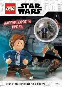 LEGO STAR WARS    ;