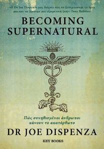 BECOMING SUPERNATURAL 108185378