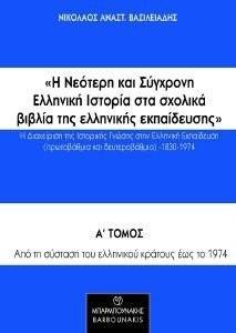 � ������� ��� �������� �������� ������� ��� ������� ������ ��� ��������� ����������� � ����� ����������� ��������
