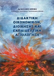 ��������� ����������� ��� ��������� ��� ������������� �����������