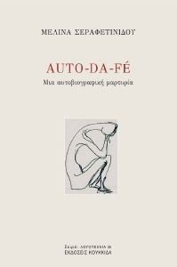 AUTO-DA-FE