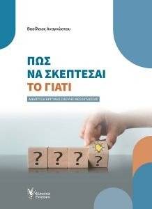 ��� �� ��������� �� �����