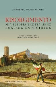 RISORGIMENTO      1796-1861