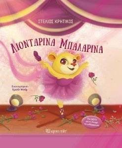 ���������� ���������