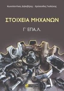 �������� ������� � ����