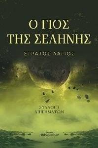 � ���� ��� �������