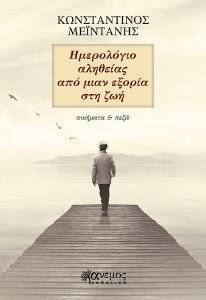 ���������� �������� ��� ���� ������ ���� ���