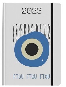 ΗΜΕΡΟΛΟΓΙΟ 2023 FTOU FTOU FTOU 108185902