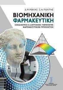 ����������� ������������