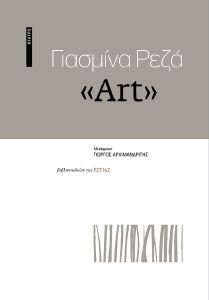 ART 108186036