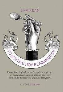 �� ������� ��� ������������