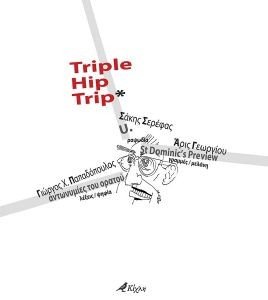 TRIPLE HIP TRIP 108186088