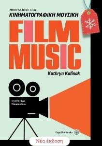 KALINAK KATHRYN FILM MUSIC