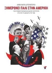 ��������� ���� ���� �������