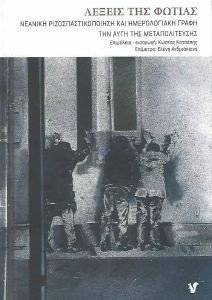 ������ ��� ������