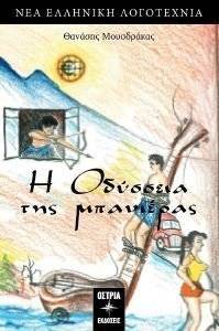 � �������� ��� ���������