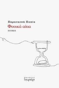 ������ �����