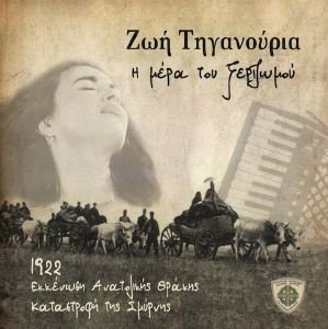 Η ΜΕΡΑ ΤΟΥ ΞΕΡΙΖΩΜΟΥ Η ΜΕΡΑ ΤΟΥ ΞΕΡΙΖΩΜΟΥ