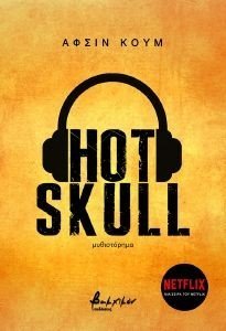 KUM AFSIN HOT SKULL