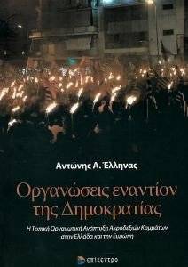 ���������� �������� ��� �����������