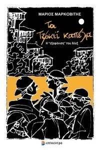 �� ������ ������