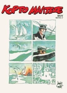 ΜΟΥ ΜΕΡΟΣ Α 108186570