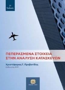 ����������� �������� ���� ������� ����������