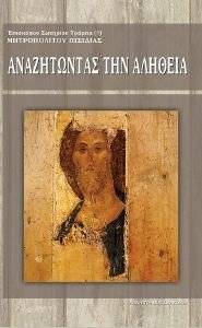 ����������� ��� �������