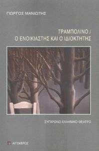 ����������- � ����������� ��� � ����������