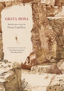 GRATA DONA GRATA DONA
