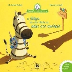 � ����� ��� ��� ����� �� ���� ��� ������� BEIGEL CHRISTINE