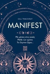 THACKRAY GILL MANIFEST