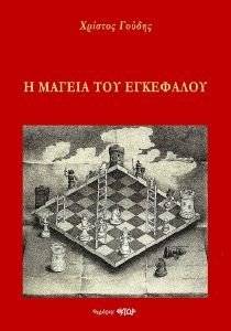 � ������ ��� ���������