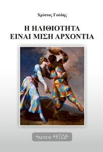 � ���������� ����� � ���� ��������