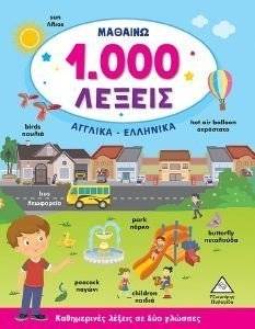 ������� 1000 ������ ������� �������� ��������� ����