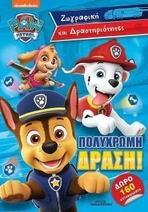 PAW PATROL  