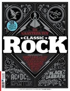 ΤΑ ΚΑΛΥΤΕΡΑ ΤΟΥ CLASSIC ROCK ΤΑ ΚΑΛΥΤΕΡΑ ΤΟΥ CLASSIC ROCK