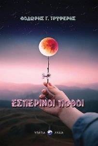 ��������� �����