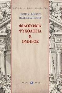 ��������� ��������� ��� ������